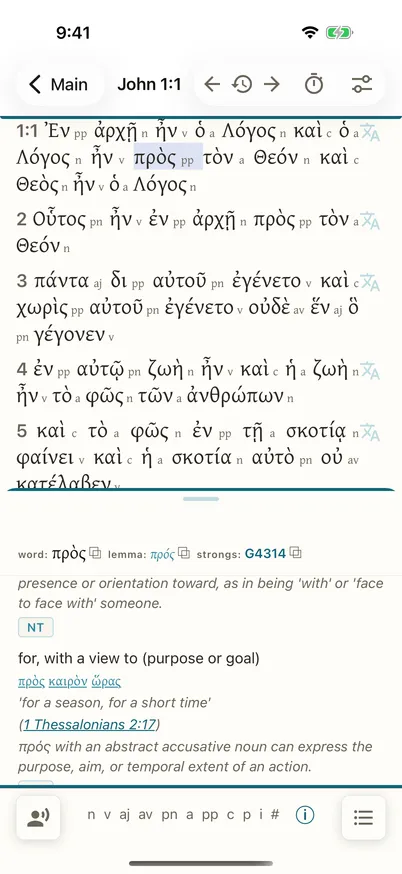 The lexicon panel for πνεῦμα showing several attested historical senses, each with a period tag, a tappable Greek example, and a Scripture reference.