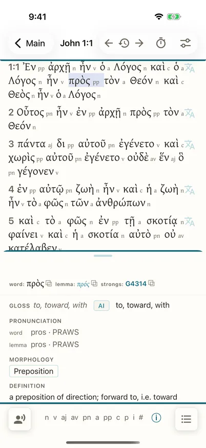 The reader with a tapped word open in the lexicon panel, showing the word, its lemma and Strong’s number, gloss, pronunciation, morphology chips, and definition.