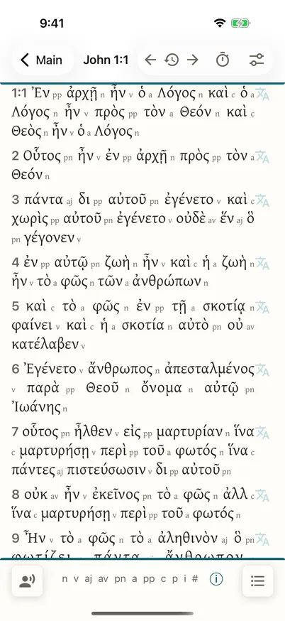 The Greek New Testament reader showing John 17 in polytonic Greek with part-of-speech tags above each word.